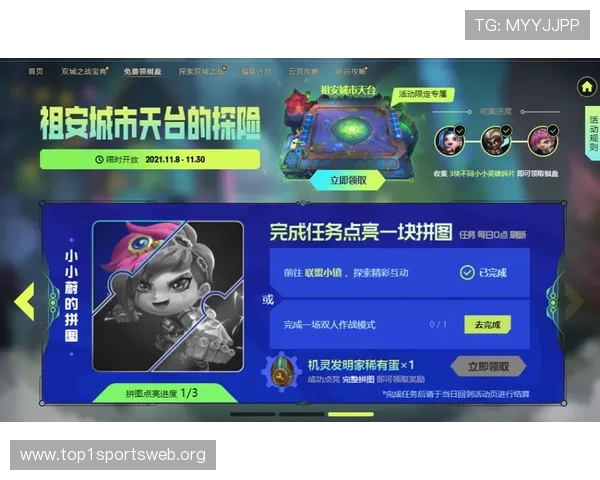 满冠客户端最新版本全面升级带来极致游戏体验与稳定性提升的详细介绍