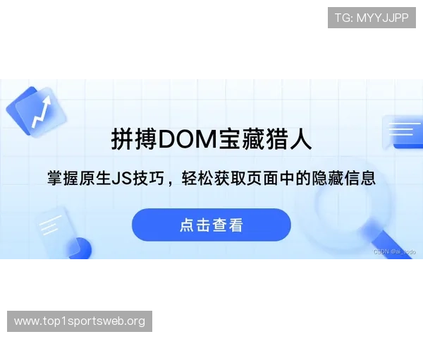 乐博体育平台登录流程详解让新手用户轻松掌握账号登录技巧