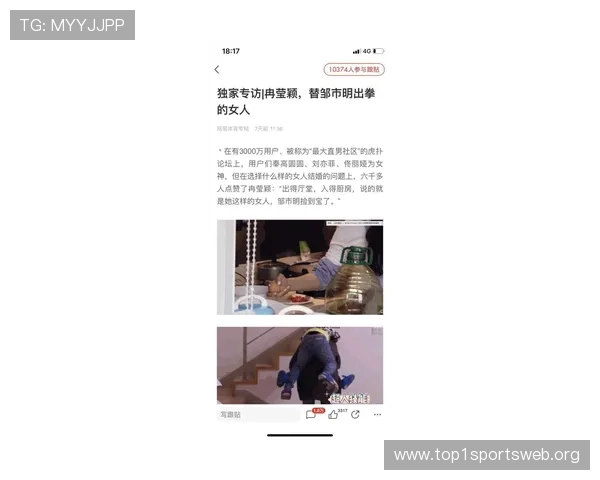 在手机网易网体育频道快速查阅体育新闻、赛事直播和运动员动态，体验极致的体育资讯服务